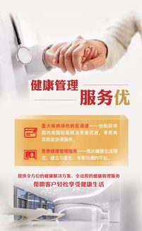 為何80%癌癥一發現就是晚期？揭秘篩查盲區與健康咨詢服務的價值