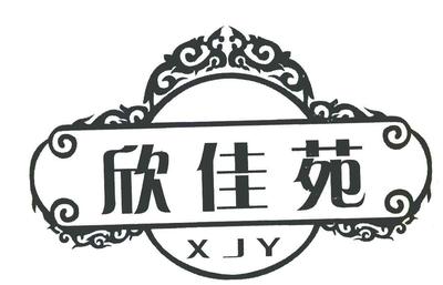 鄭州欣佳苑健康咨詢 專業服務，守護您與家人的健康生活